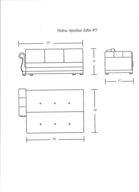 Диван 3-х местный модель Народный диван №3